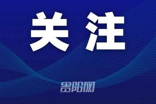 开云app全站下载截图2